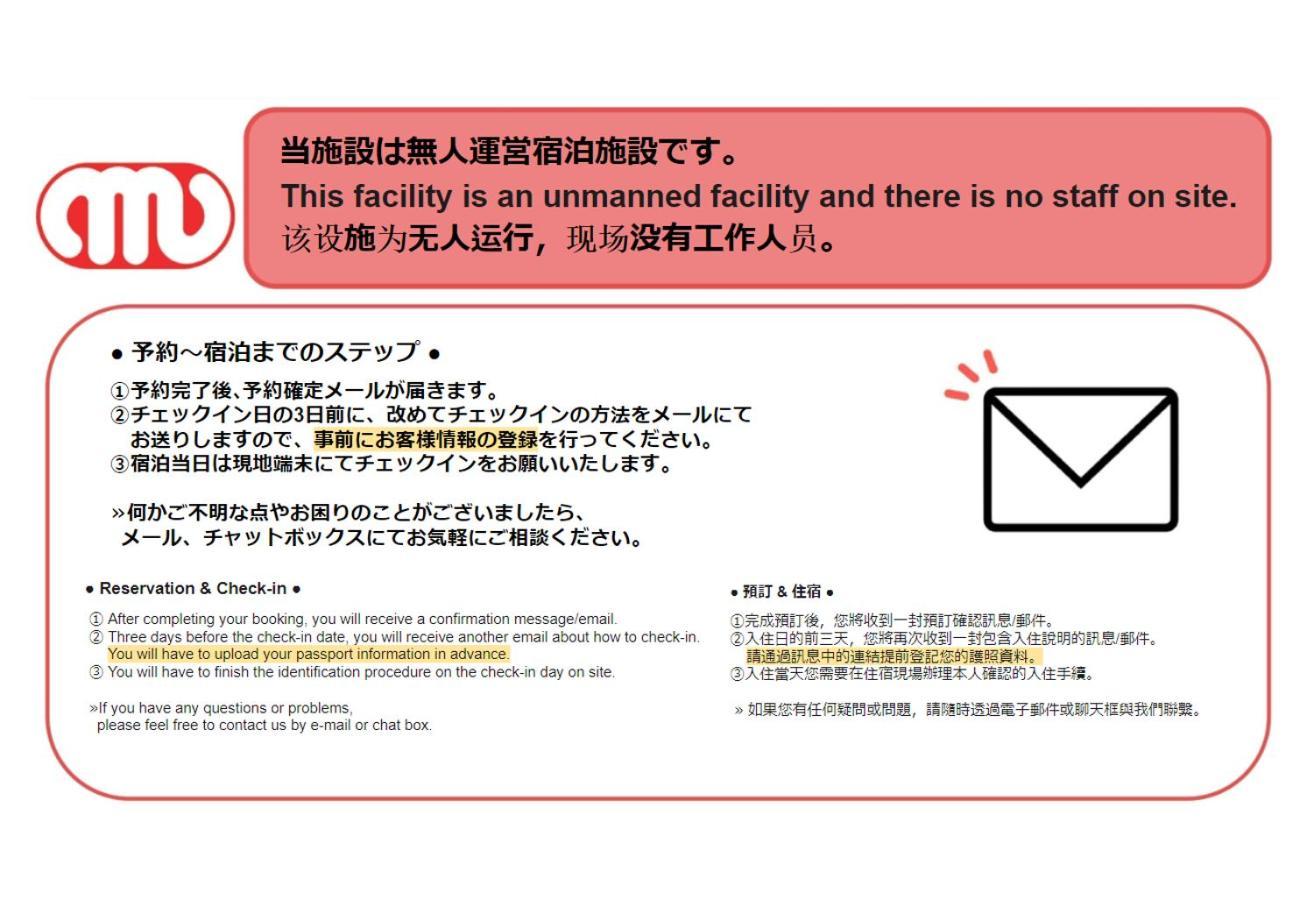 Azest-Rent Haneda 11 Токио Екстериор снимка